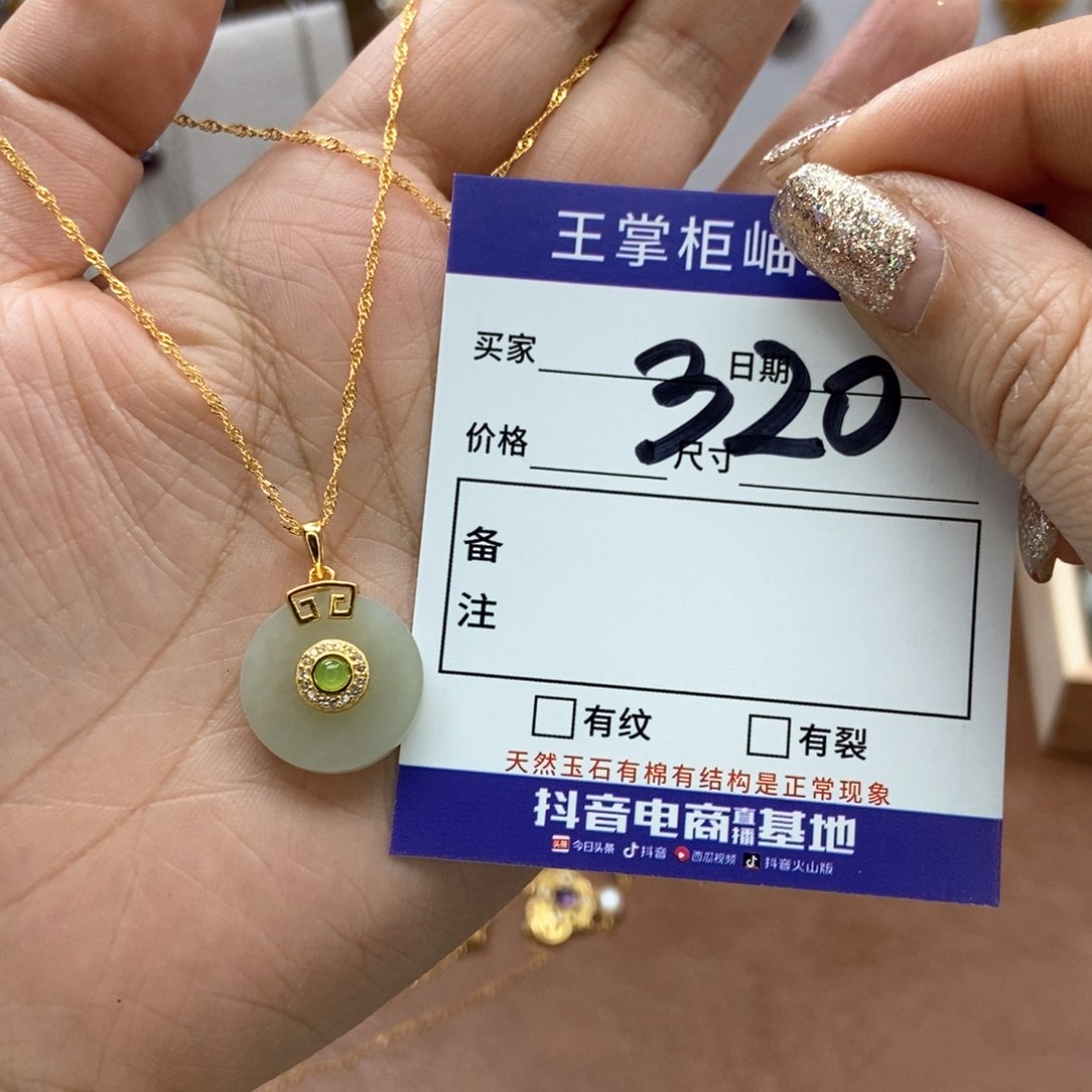 和田玉吊坠吊坠银S925镶嵌