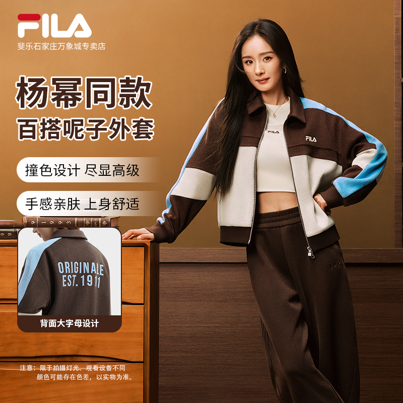 FILA/斐乐冬季女士新款【宽松时尚百搭】撞色呢子外套F11W619512F