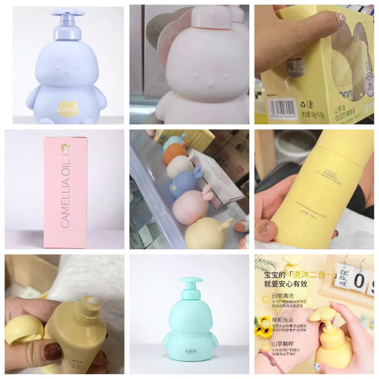 楠姐家儿童家居百货小商品链接