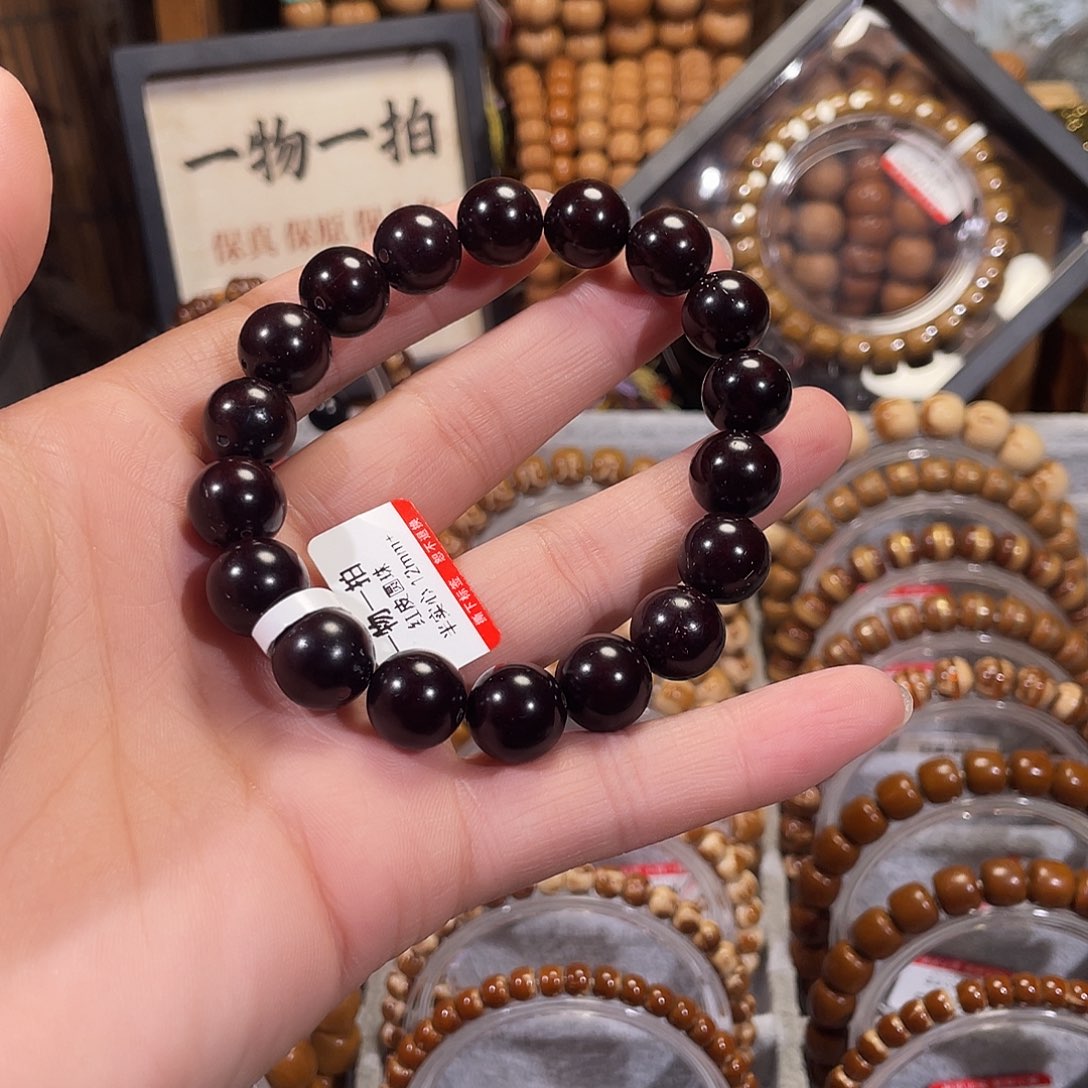 手串紫金鼠鬼**眼纯色圆珠