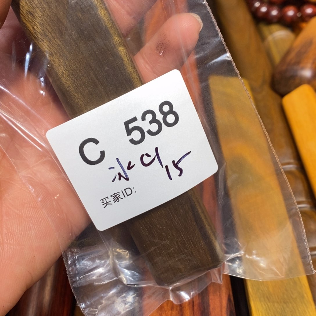 东非黑黄檀（紫光檀）冰**莲