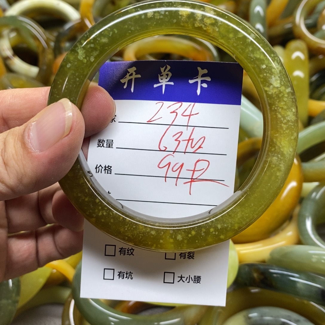 蛇纹石玉未镶嵌手镯