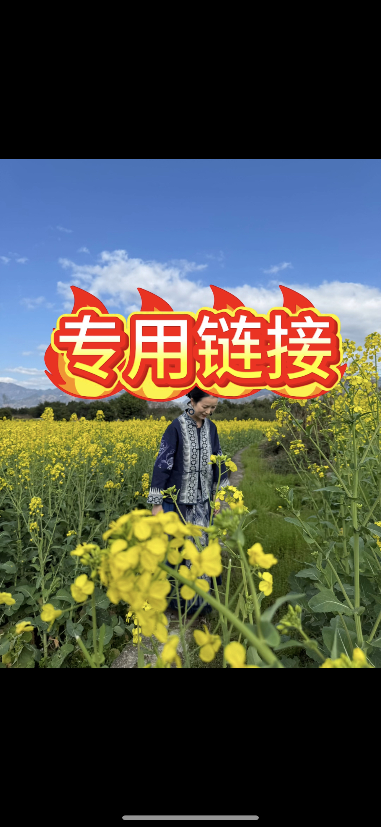 专用链接为没有来得及上车的临时链接户外中国风非遗蜡染手工