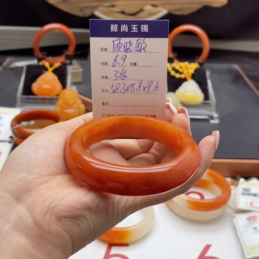 石英质玉（黄龙玉）未镶嵌手镯顾*敏