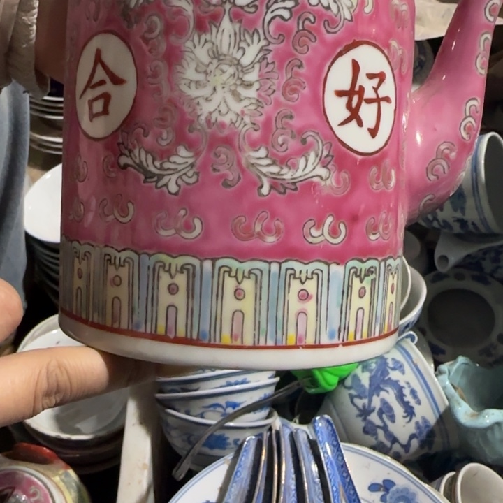 景德镇陶瓷厂瓷厂货