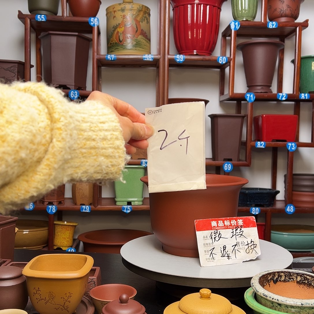 紫砂花盆丁*金钟花盆