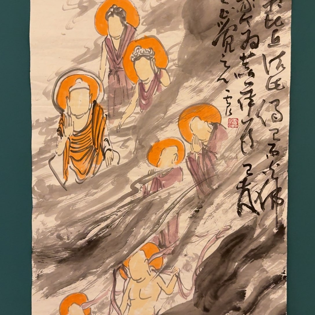 国画雷公老师作品画作