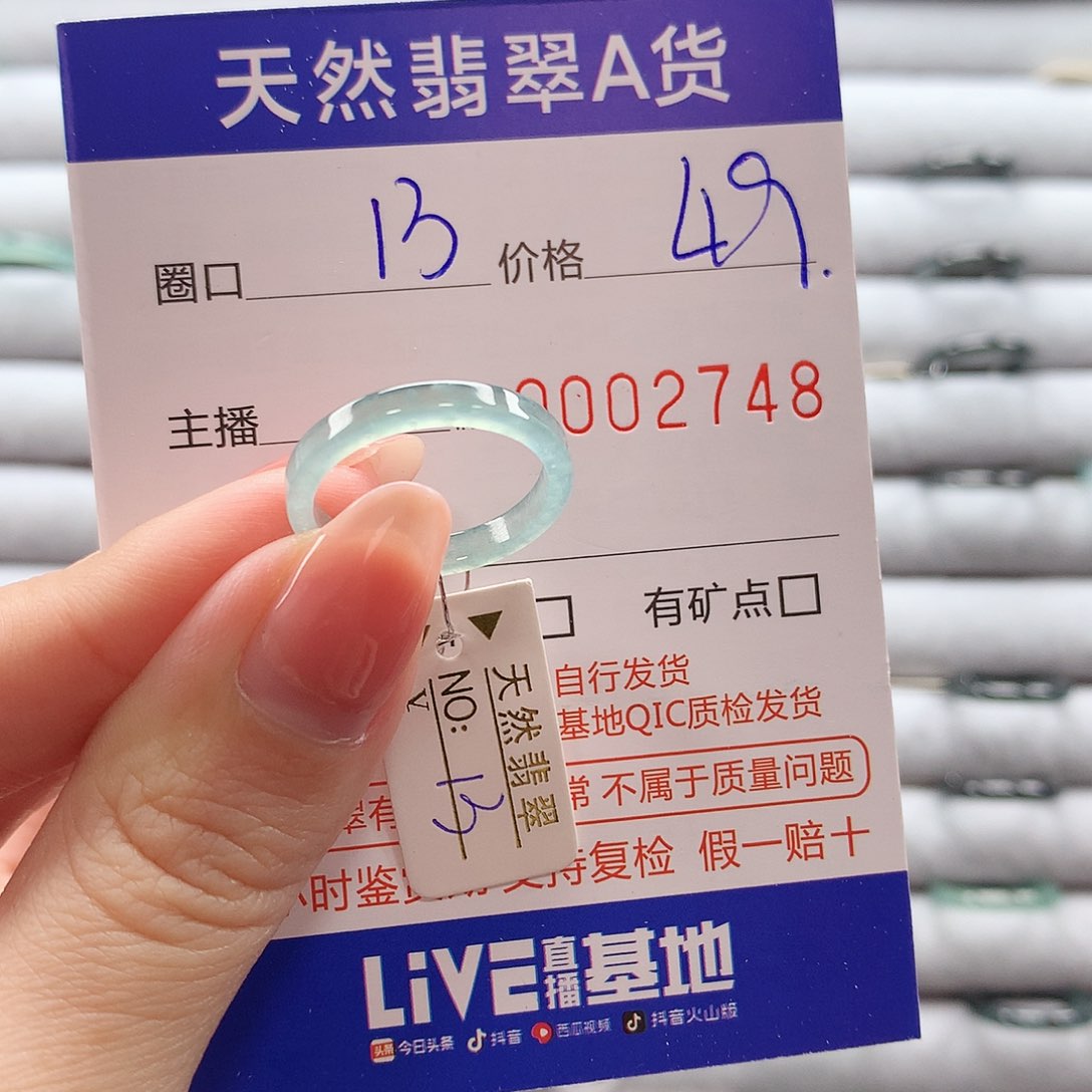 翡翠戒指未镶嵌翡翠