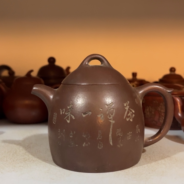 茶壶紫砂紫砂紫砂紫砂紫砂