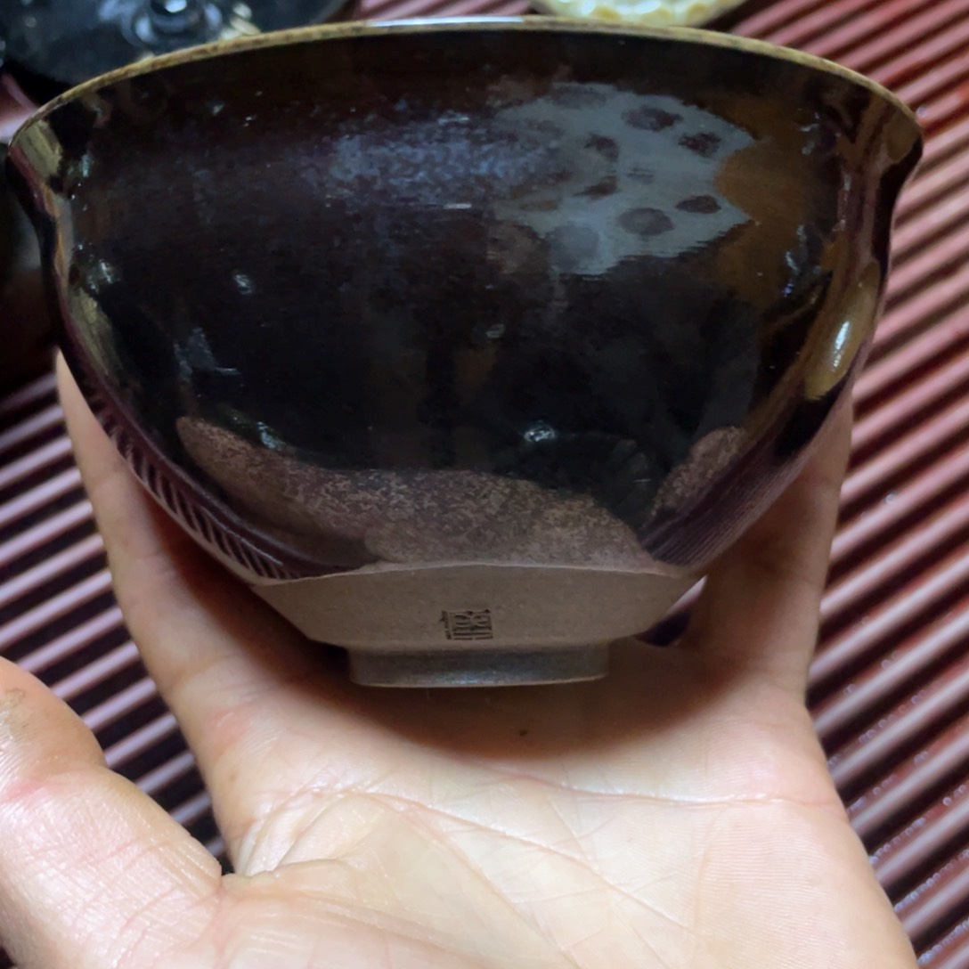 南博冠名刘国华制茶洋窑