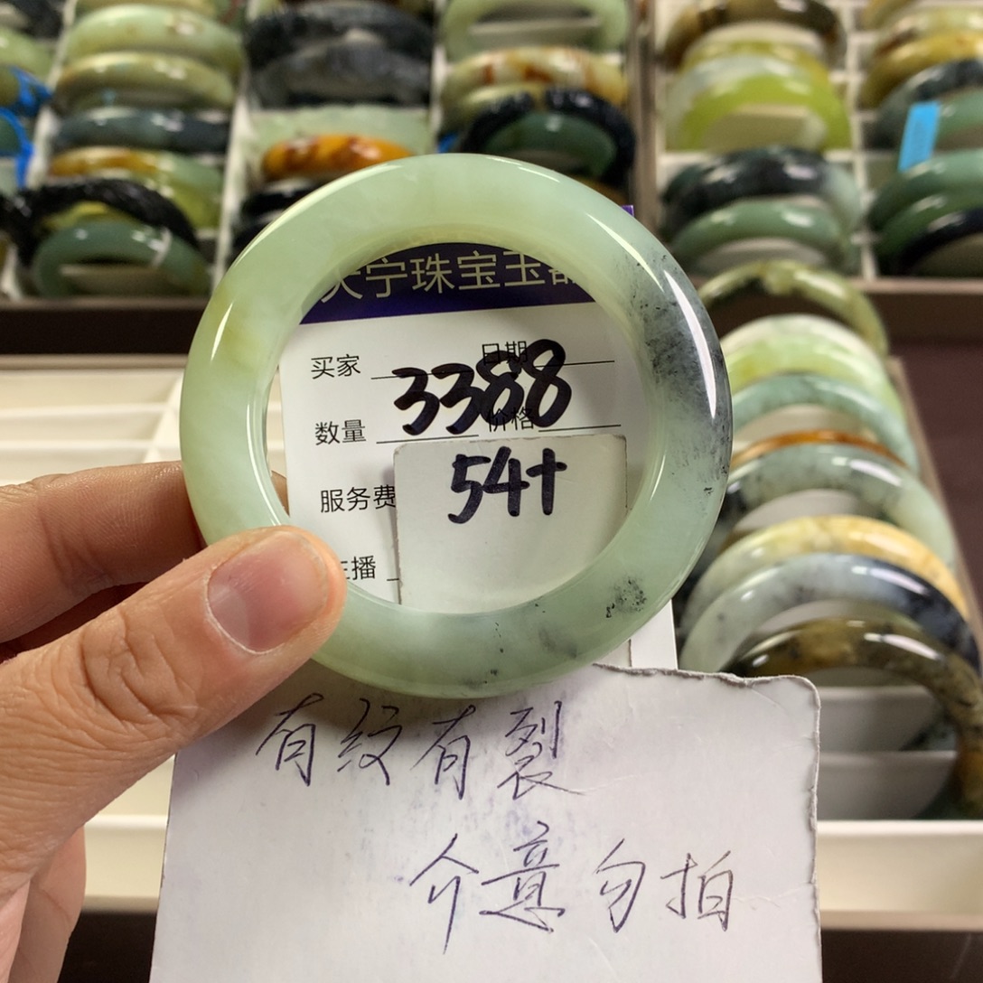 蛇纹石玉未镶嵌手镯3388