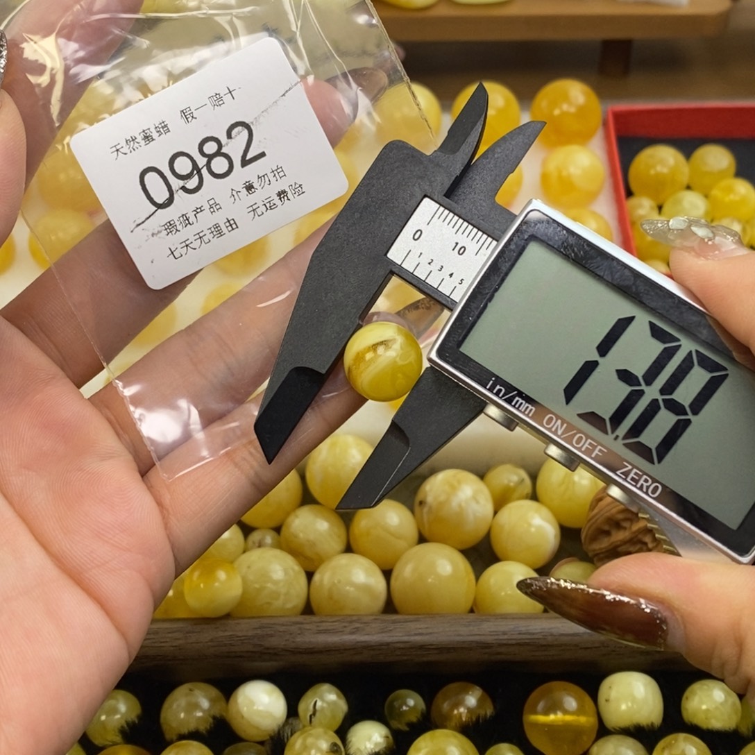 琥珀未镶嵌裸石982