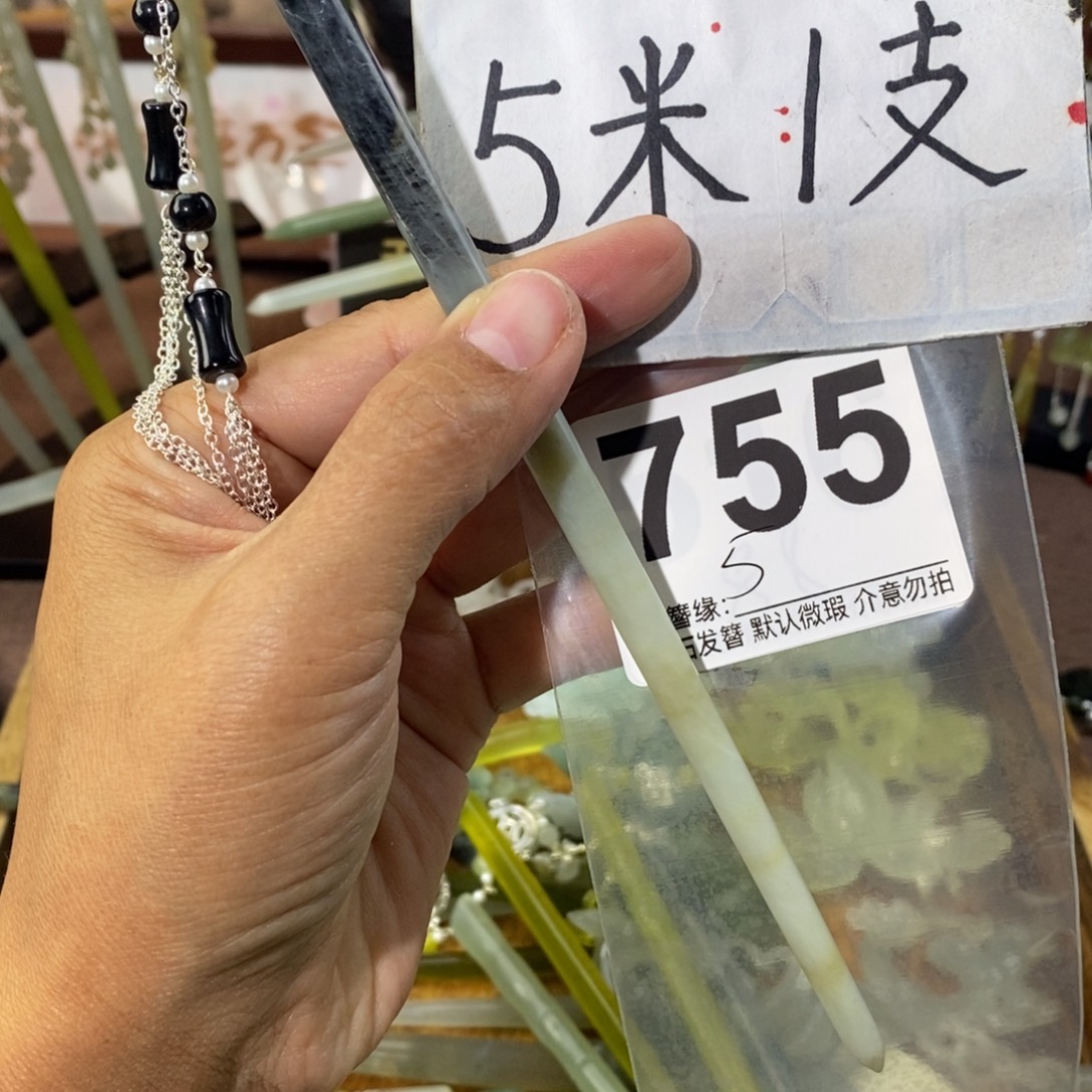 雪***柳蛇纹石玉未镶嵌发饰