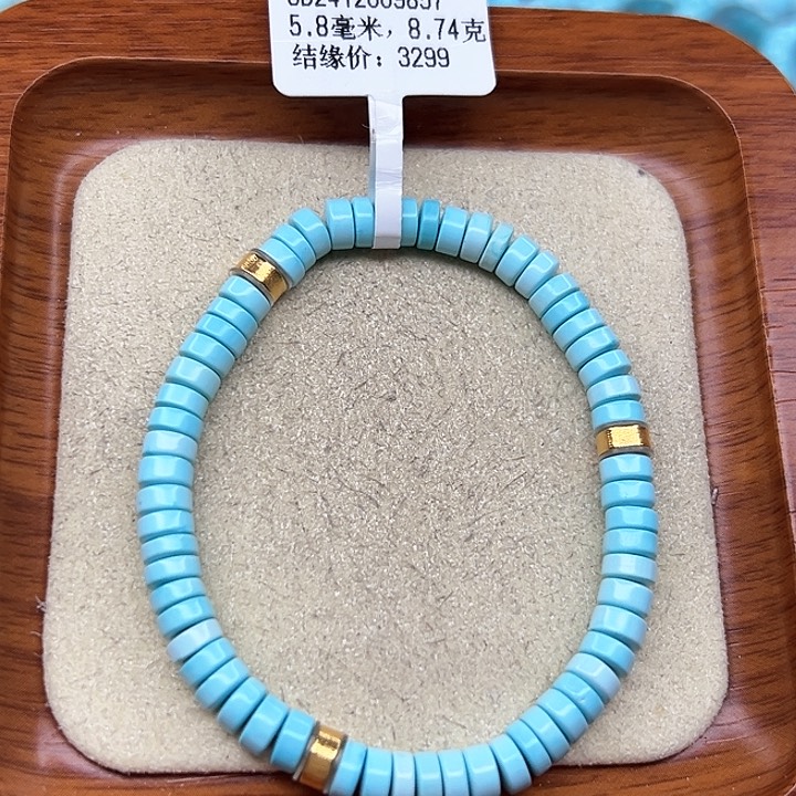 绿松石手链未镶嵌