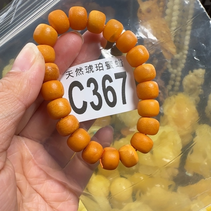 蜜蜡珠宝奇石未镶嵌11