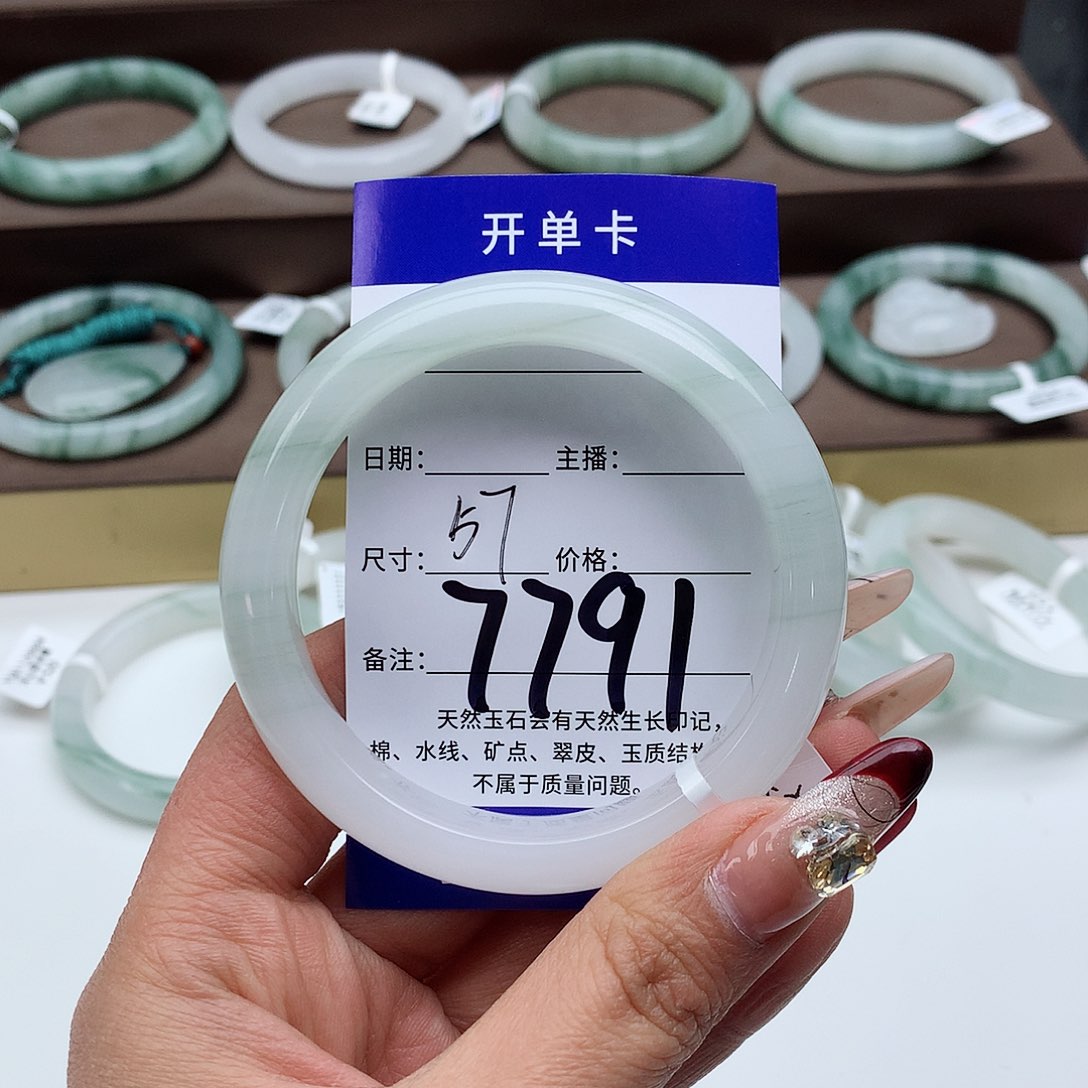 石英质玉手镯未镶嵌清*哦