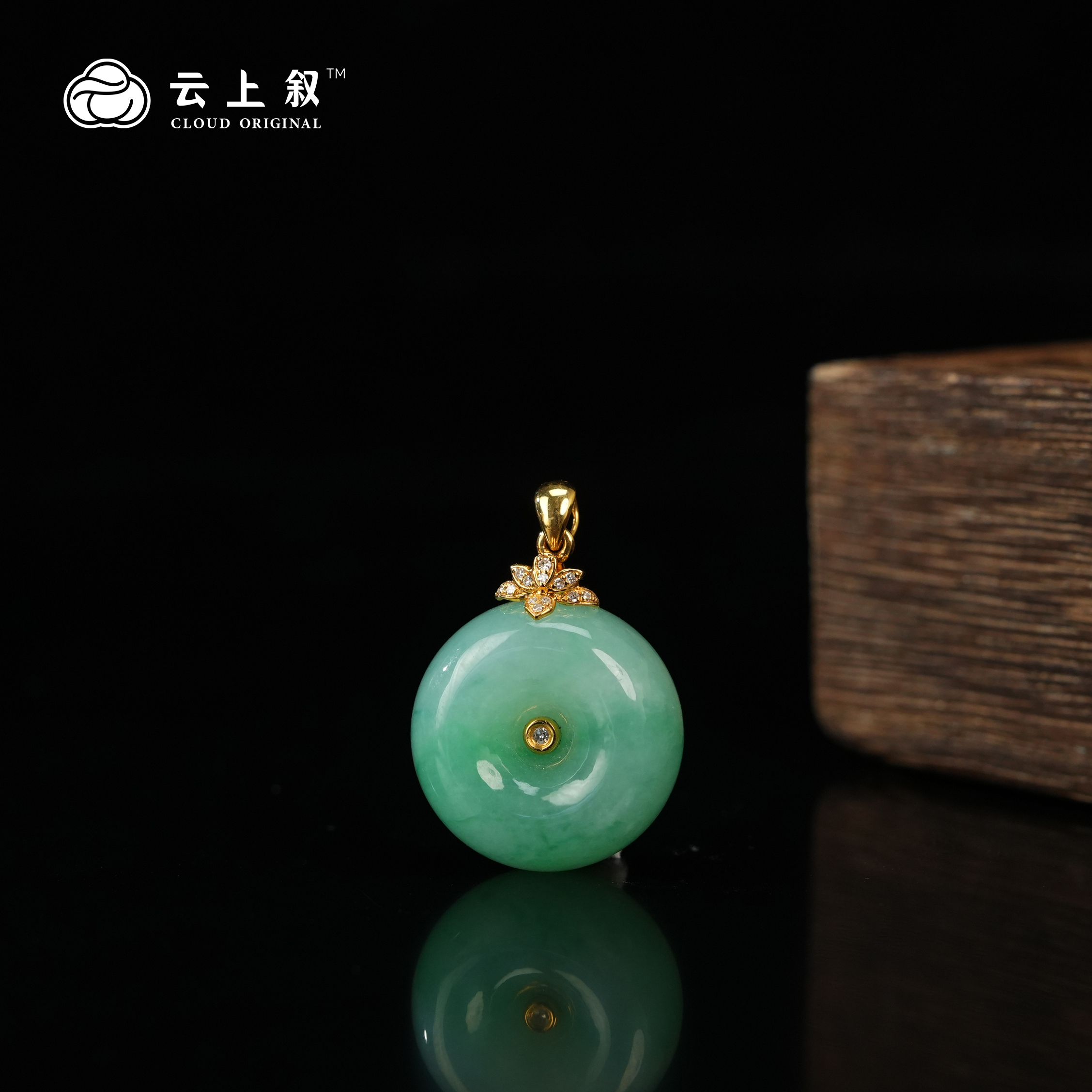 【云上叙】20 QJD03400112 18K金镶嵌翡翠吊坠-多样性发一件