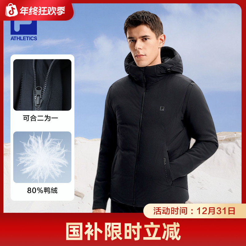 FILA斐乐【连帽两件套】羽绒服男款秋冬保暖防风外套A11M541915F