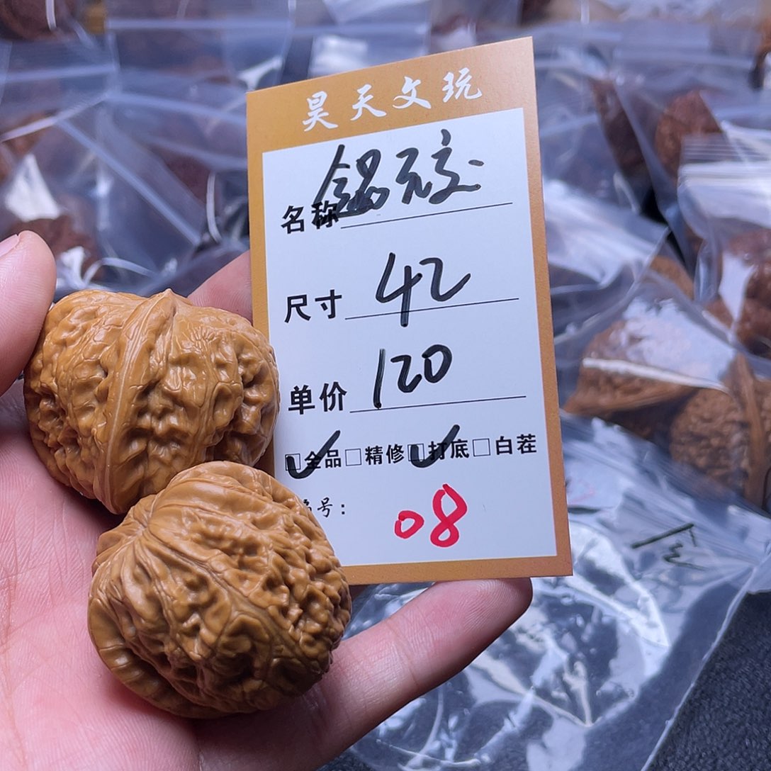 把件文玩核桃文玩核桃08