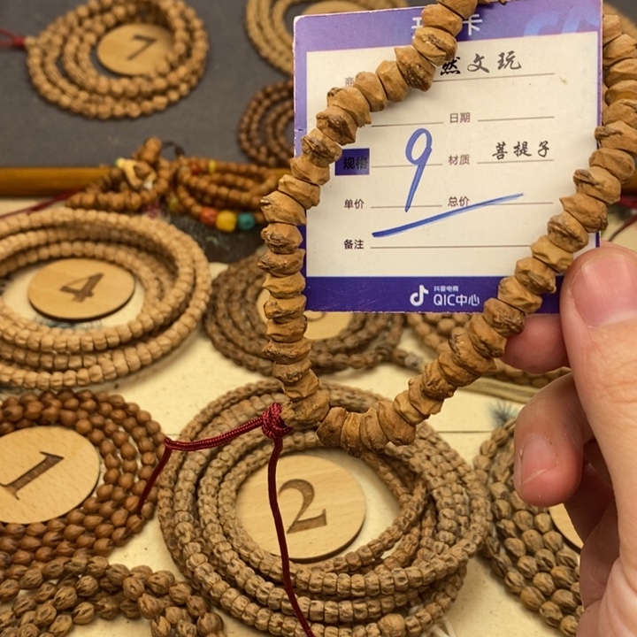 柏香籽/百香籽手串