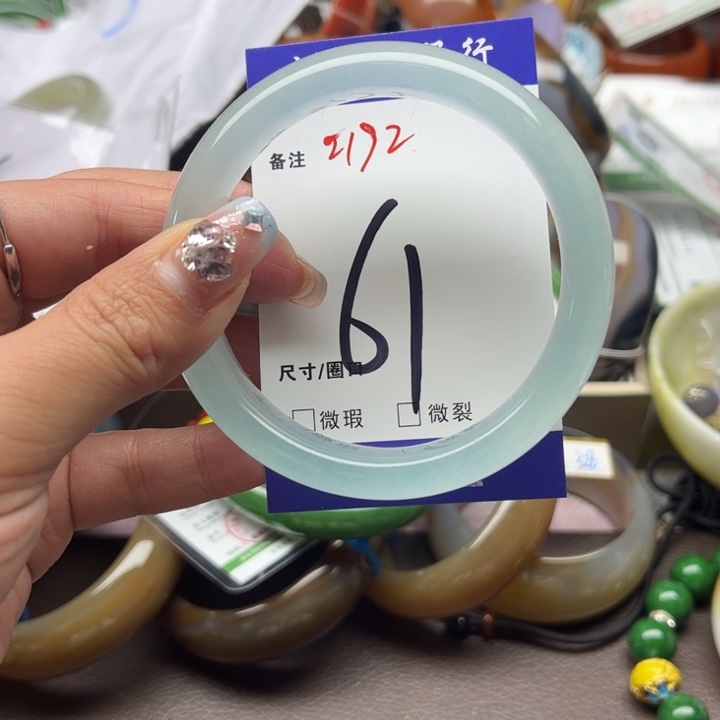 石英质玉手镯未镶嵌