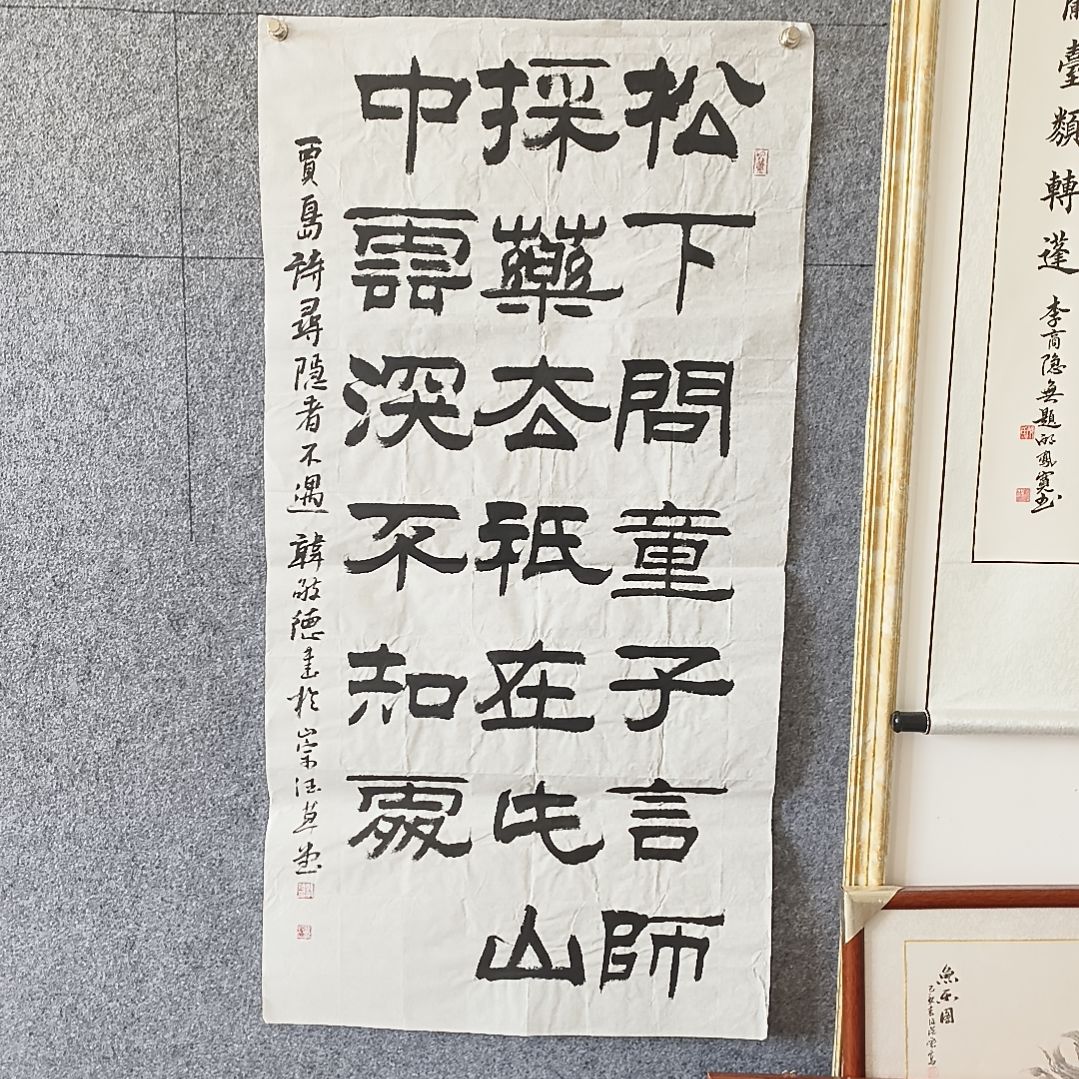 书法：：：：：：：：：：：：：：