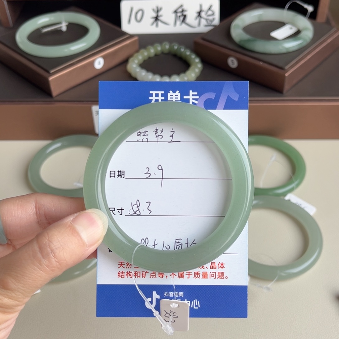 石英质玉手镯未镶嵌洪**主