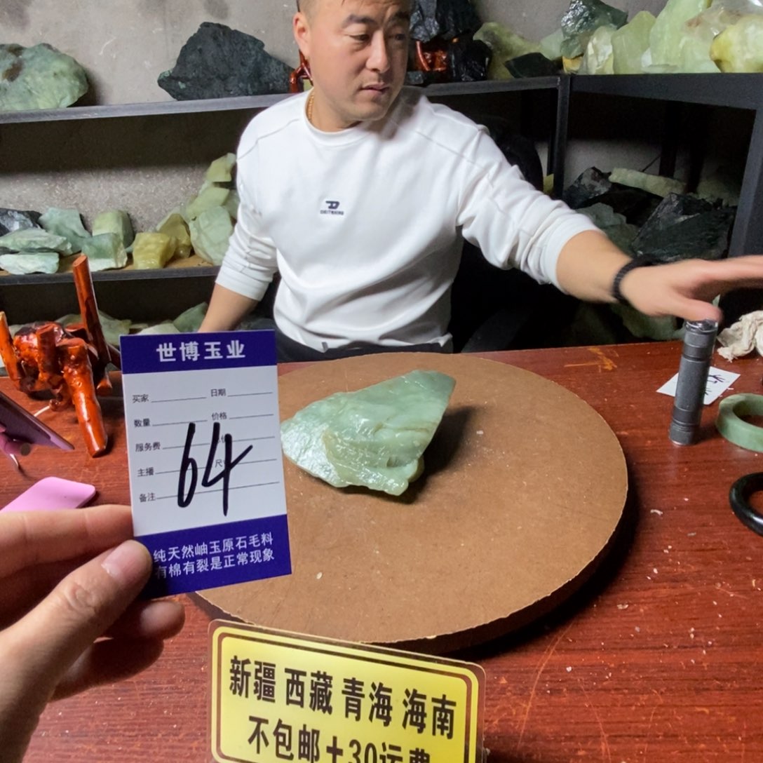 蛇纹石玉岫玉原石未镶嵌