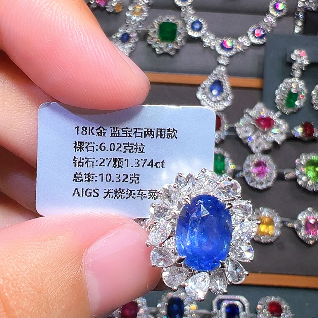 18K金镶嵌戒指蓝宝石