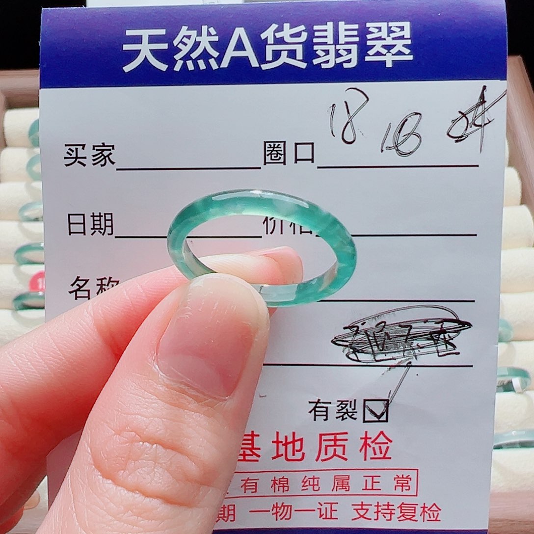 翡翠未镶嵌戒指戒圈