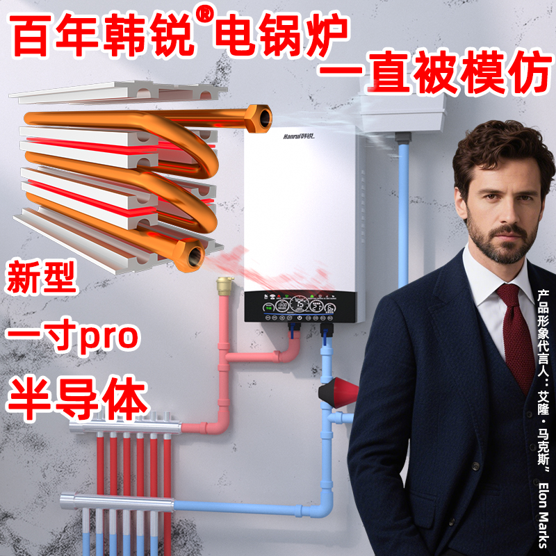 电锅炉壁挂家用采暖炉220v三相电农村冬季新型取暖地暖380v半导体