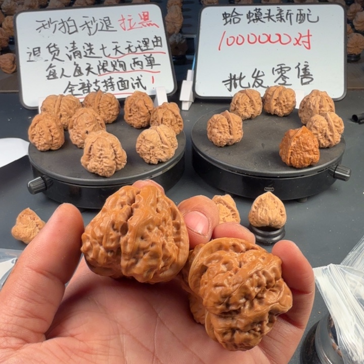 O***x吊坠文玩核桃1111111