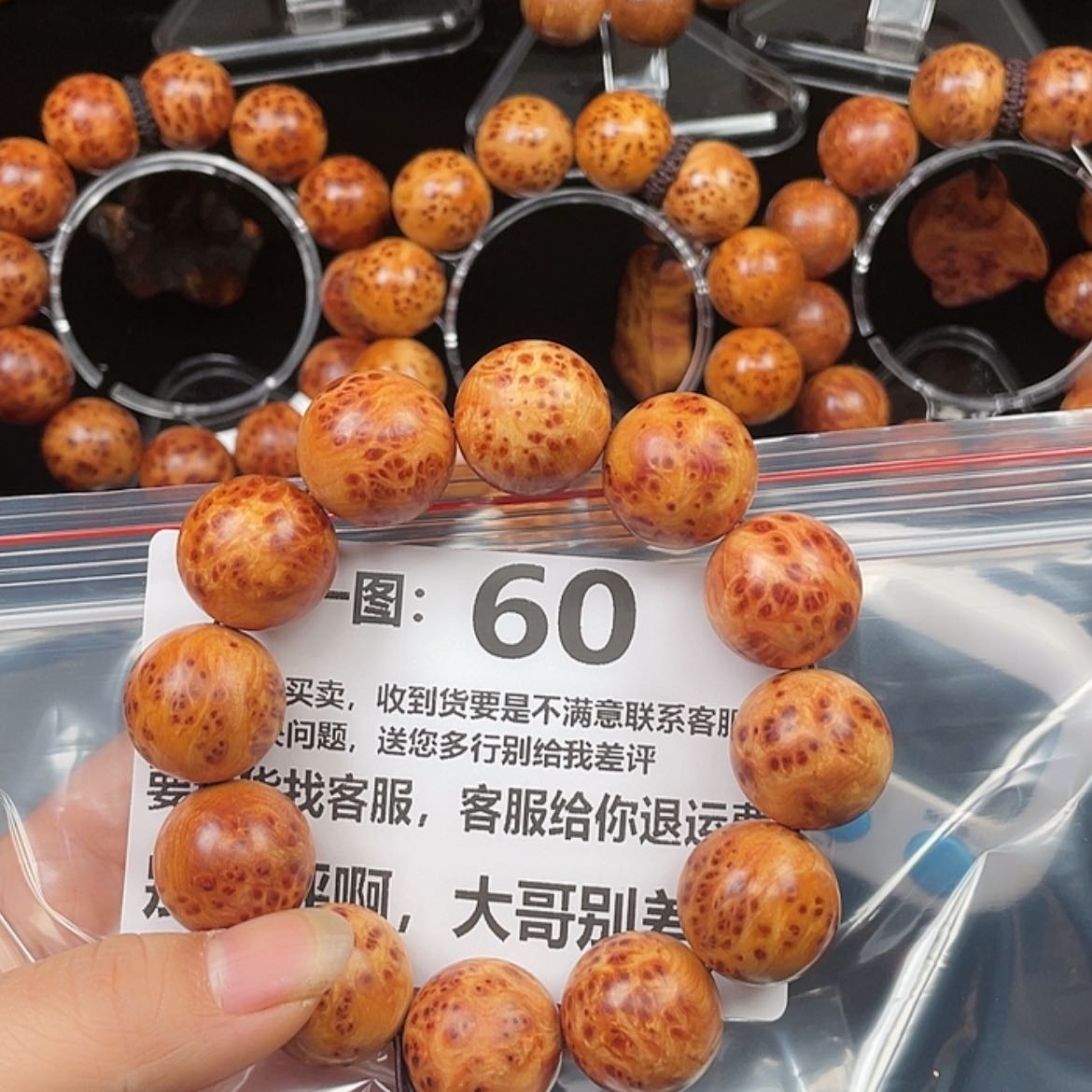【闪购商品】柏木（崖柏）手串/手链高*