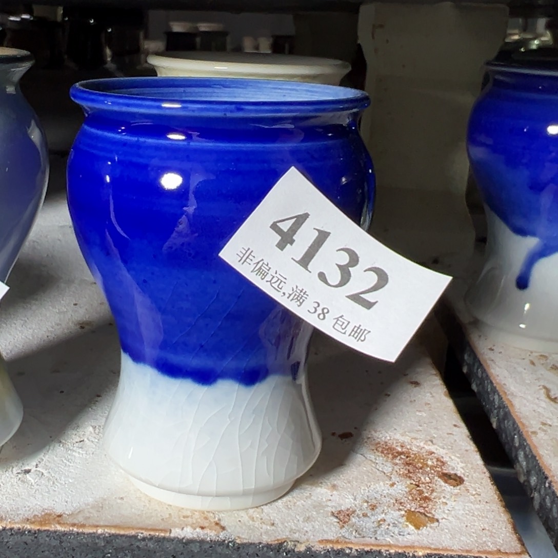 红陶景德镇陶瓷……