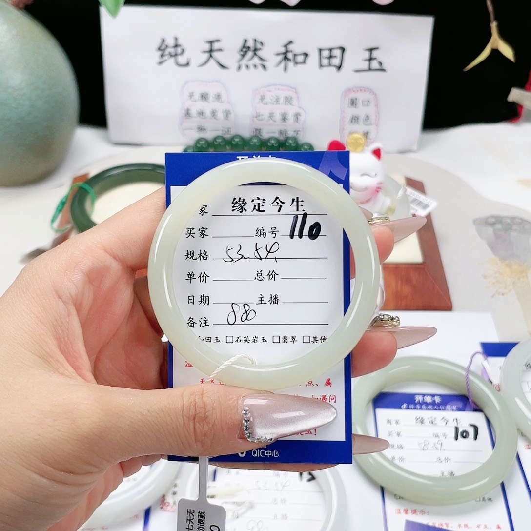 和田玉手镯未镶嵌