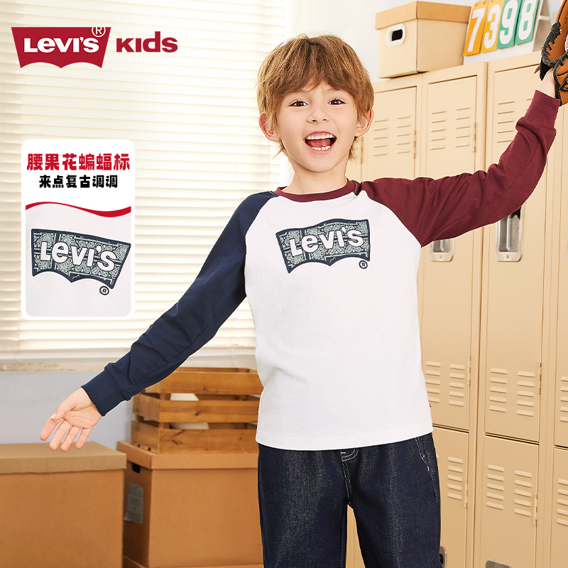 Levi's李维斯儿童长袖T恤男童上衣2025秋新款大童拼色打底衫P805