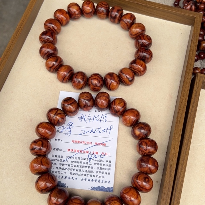 我***浮手串/手链黄花梨/降香黄檀