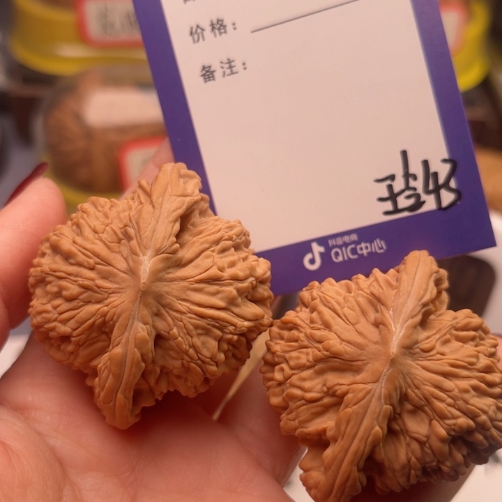 文玩核桃吊坠明**匠文玩核桃把件43