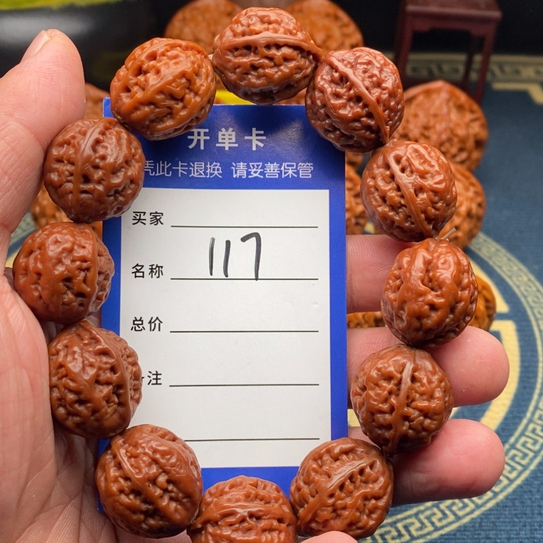 文玩核桃把件手串