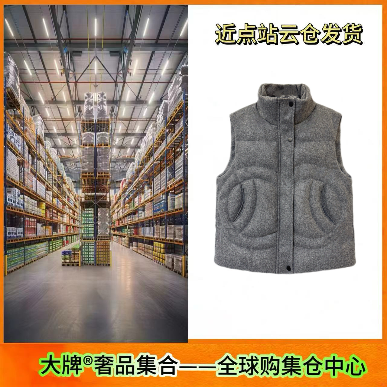 小香风时尚立领厚款马甲背心