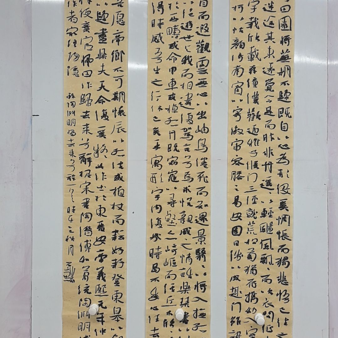 书法石麟老师书法作品