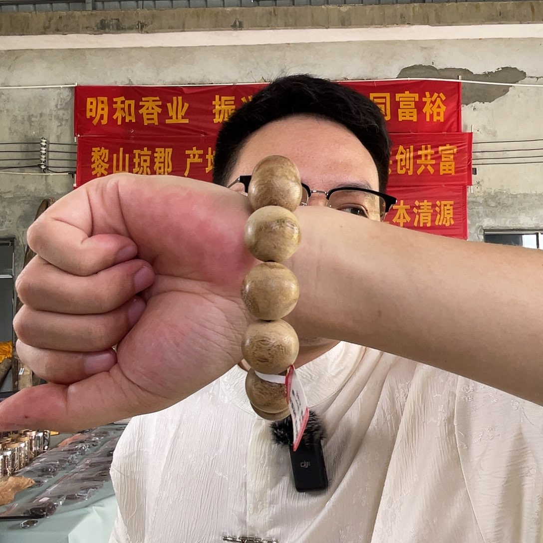 沉香手串1.8黄油格