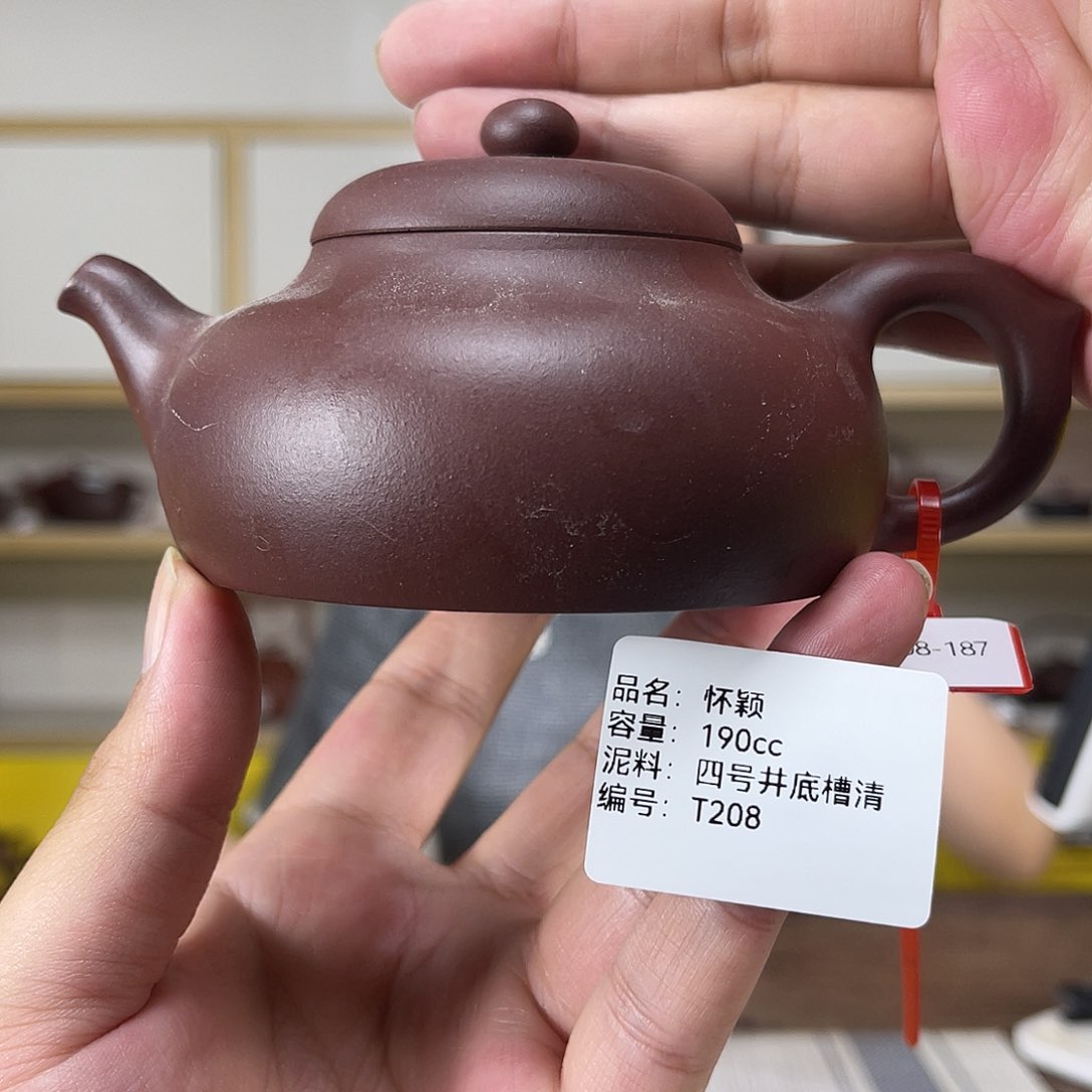 茶壶紫砂紫砂艺术
