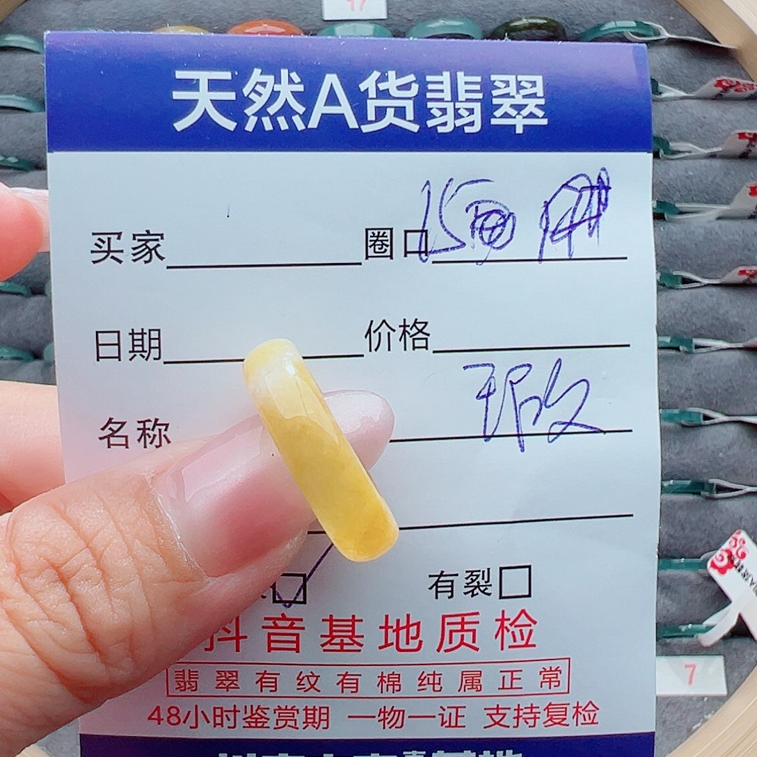 翡翠戒圈未镶嵌蓝**空戒圈