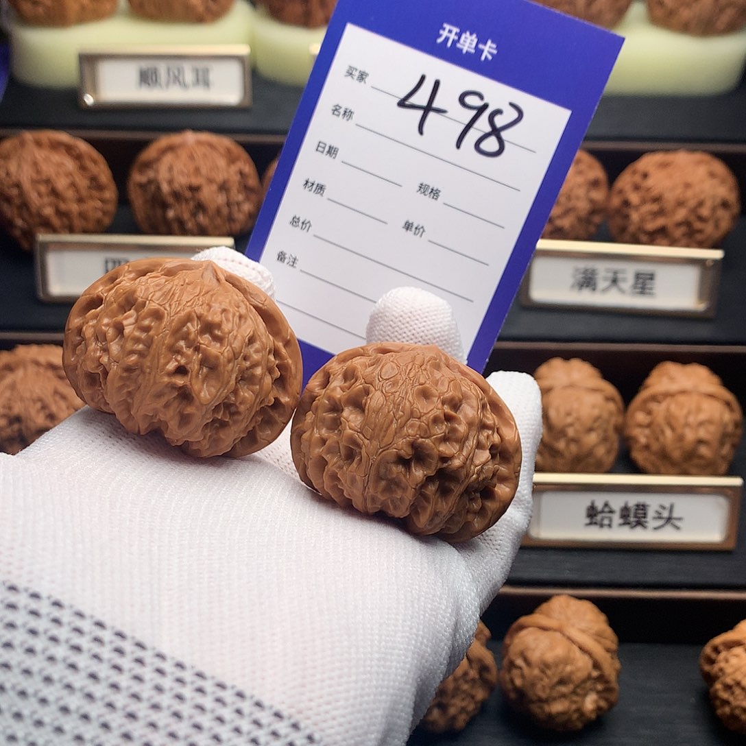 文玩核桃吊坠498号宫灯41