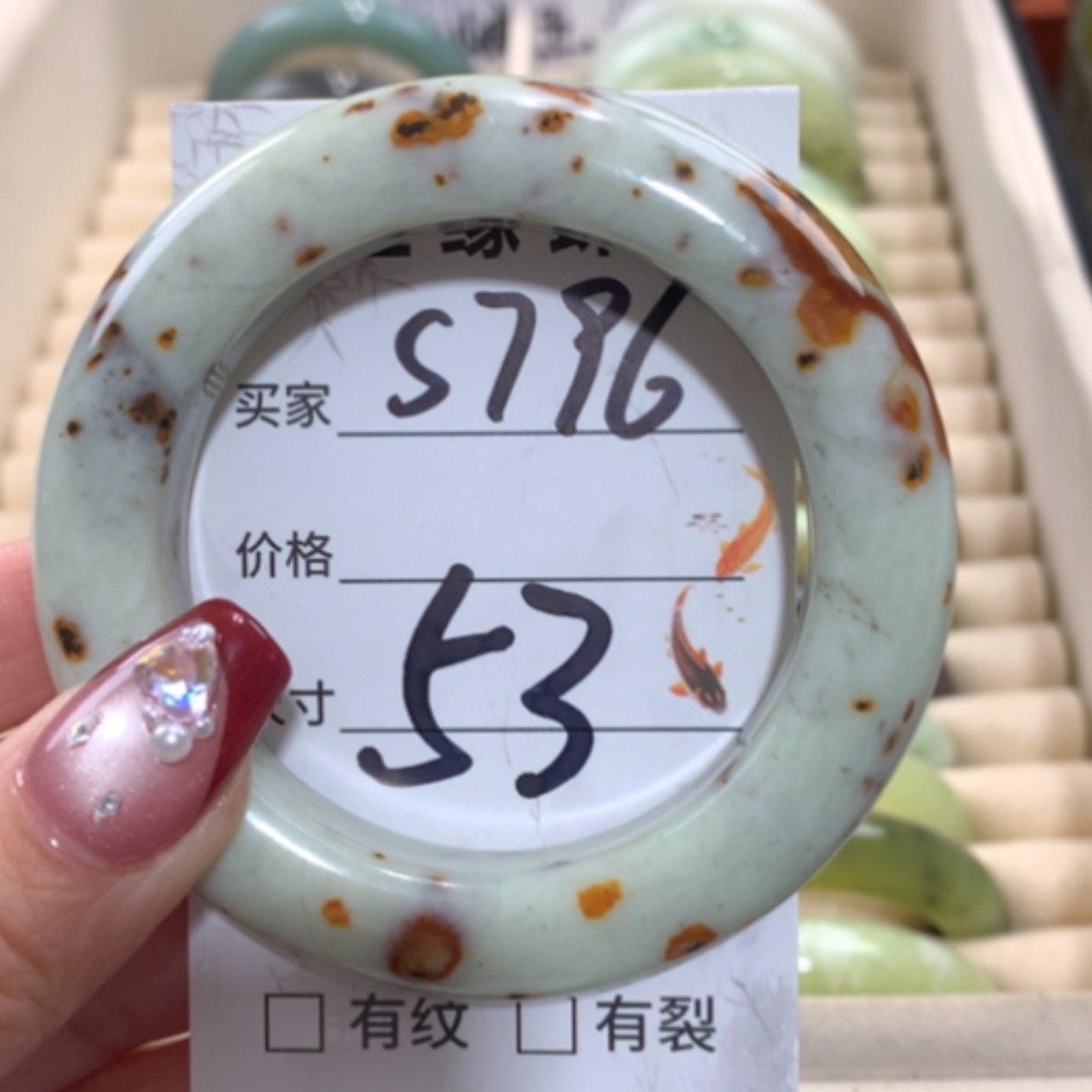 【闪购商品】未镶嵌蛇纹石玉手镯