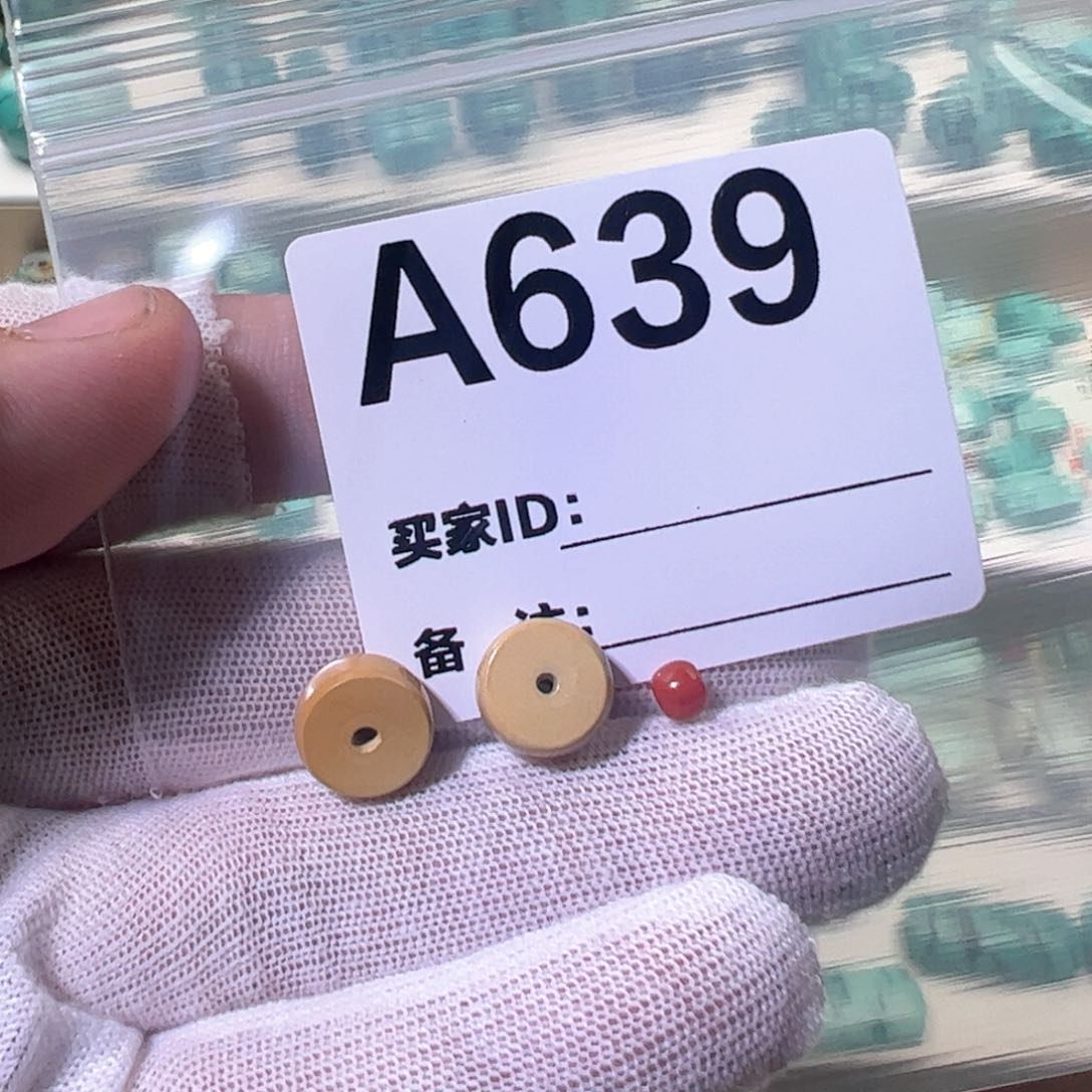 南红玛瑙10.5隔片未镶嵌