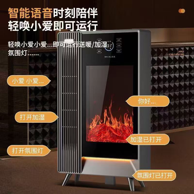 s升级款特大号石墨烯取暖器家用节能省电全屋大面积智能烤火炉