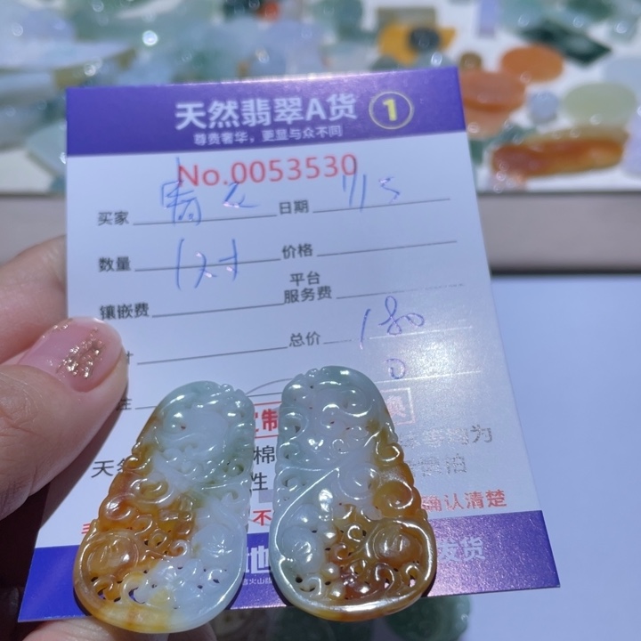 翡翠颈饰未镶嵌春*