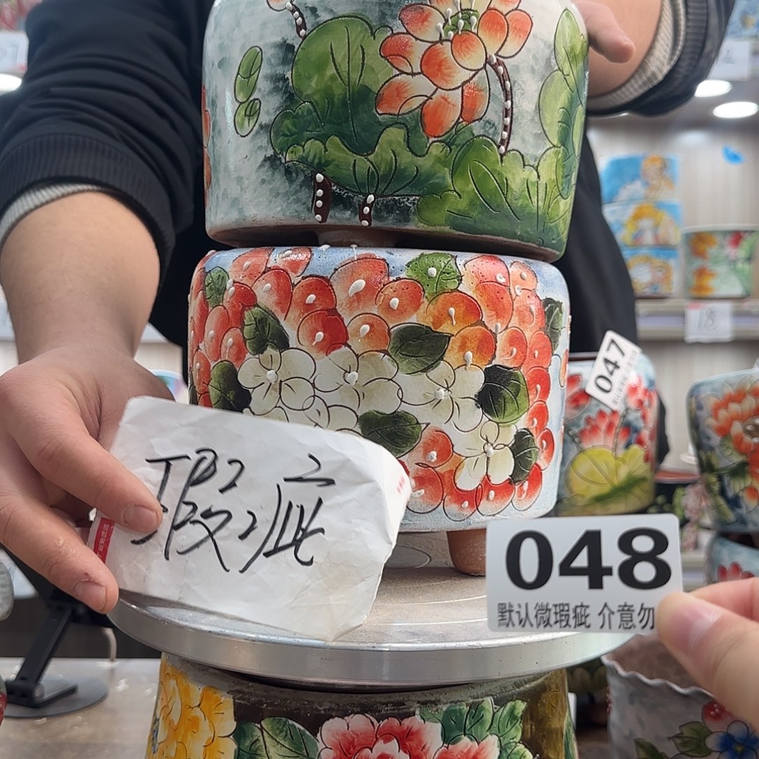 瑕疵瑕疵瑕疵瑕疵048